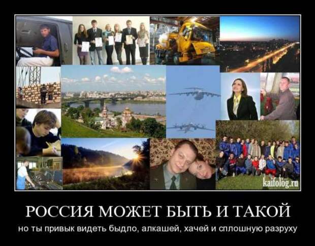 Демотиваторы. Подборка chert-poberi-chert-poberi-43350805052020-3 картинка chert-poberi-43350805052020-3