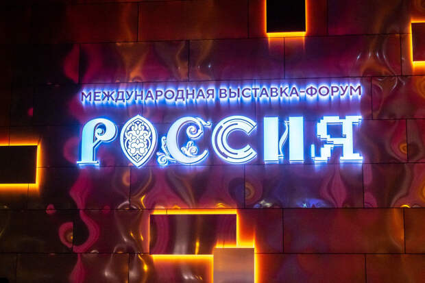 На стенде Петербурга на выставке «Россия» 7 мая стартует Победная неделя