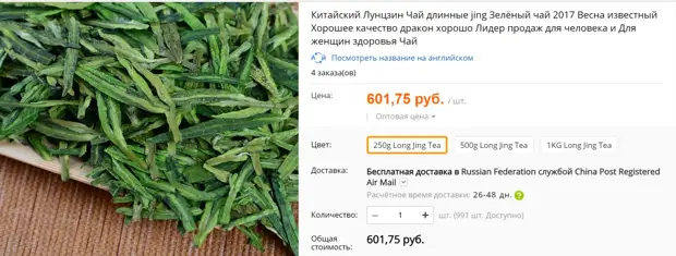 10 популярных товаров, которые не стоит покупать на Aliexpress
