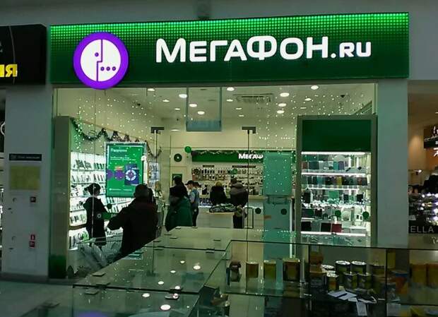 "МегаФон" расширяет продажи SIM-карт в десяти регионах России