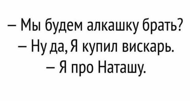 Возвращаться к бывшим это как взять со стола стакан