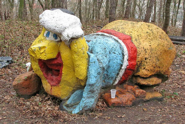 Чудище. Чудище.
