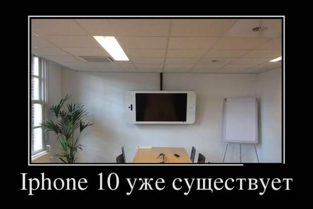 Демки