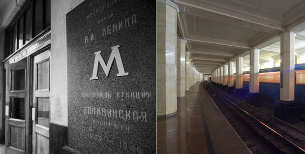 Зачем в Москве переименовывали станции метро?