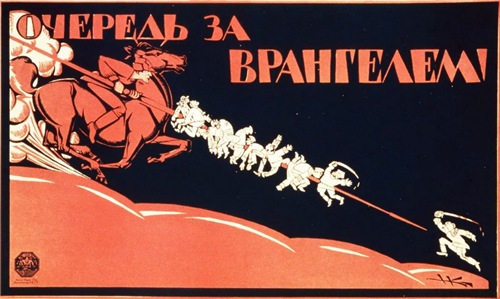 Врангель разгромлен, и Крым – советский