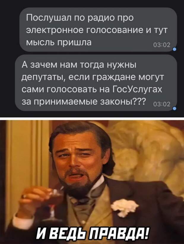 Скрины из соцсетей