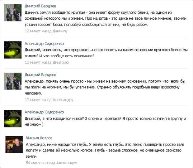 Смешные комментарии из социальных сетей