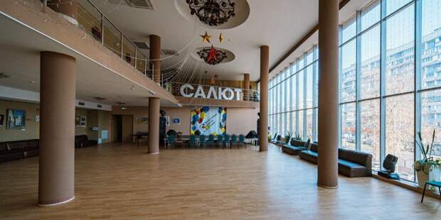 КЦ «Салют». Фото: mos.ru