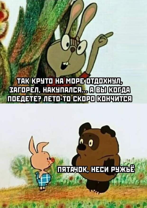 Есть и те, кто съездил на море - теперь они главные враги народа Есть и те, кто съездил на море - теперь они главные враги народа