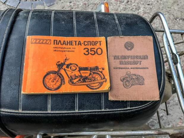 Супербайк СССР: ИЖ Планета Спорт с малым пробегом