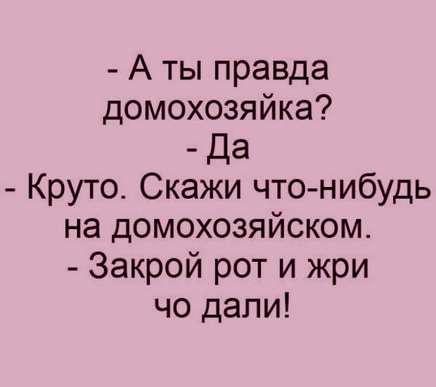 Прикольные цитаты и истории (50 картинок)