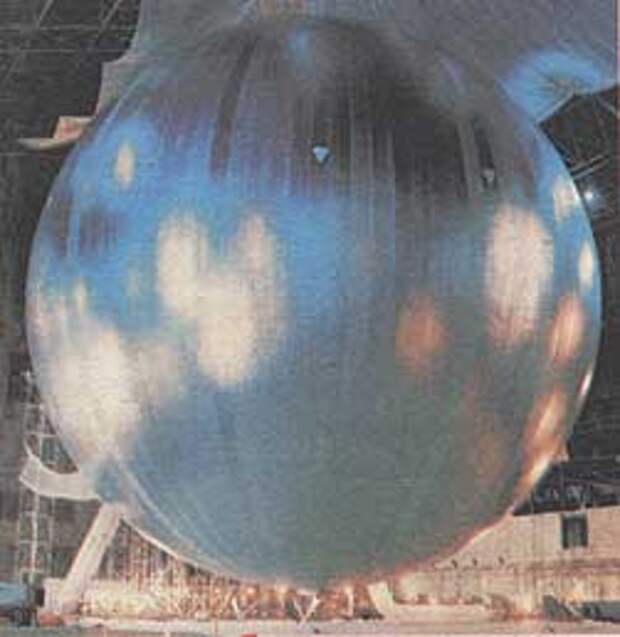 Эхо-2