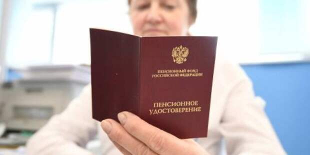 Вторая индексация пенсий в феврале: правда или опасный слух?