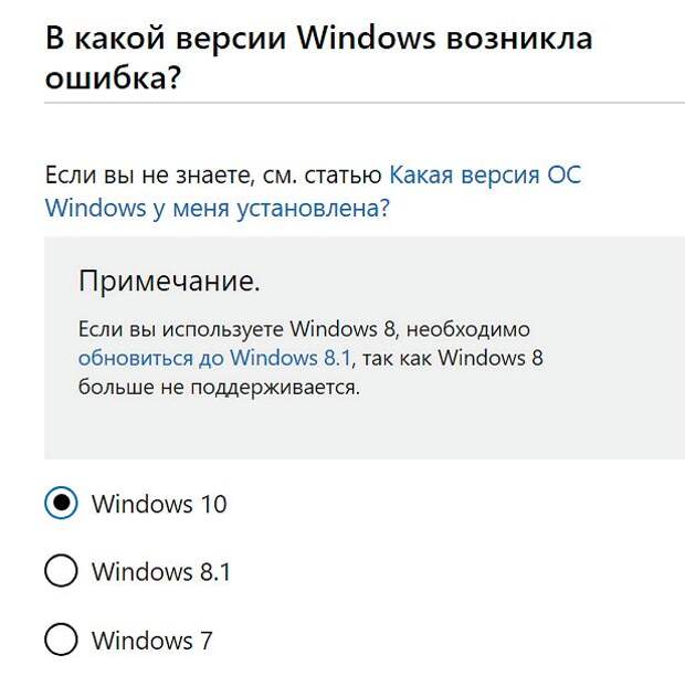 Как устранить ошибки при обновлениях Windows