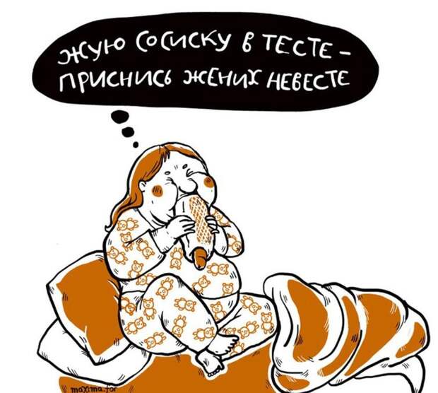 Специфический юмор в комиксах российской художницы