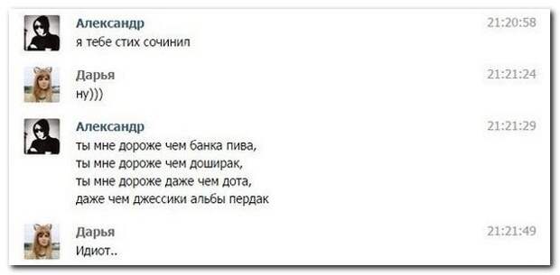 Комментарии из соцсетей