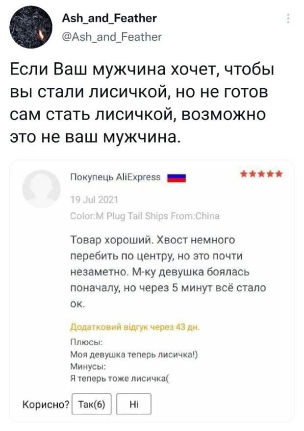 Подборка забавных твитов обо всем