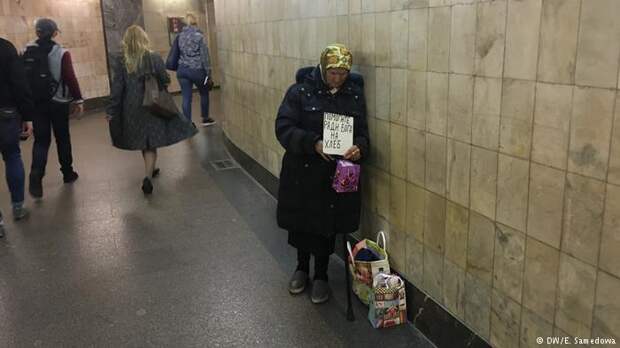 Женщина просит на хлеб в метро Женщина просит на хлеб в метро