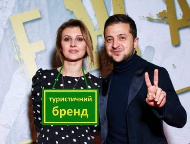 Украина Зеленского в публичном доме мировой политики
