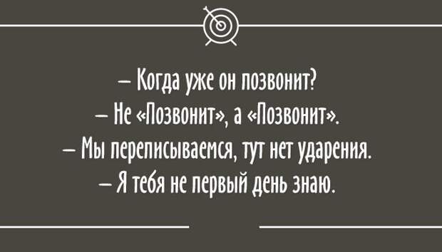 Безнадежно оптимистичные «Аткрытки»