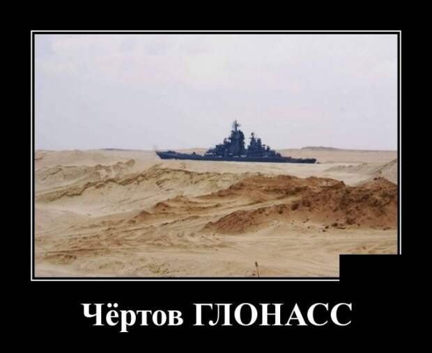 Демотиваторы (30 фото)