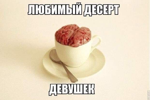 Фразы в картинках. Супер!