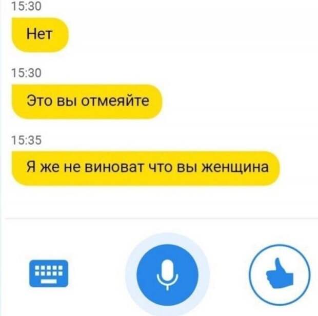 Смешные отговорки таксистов, которые не хотят сами отменять заказ