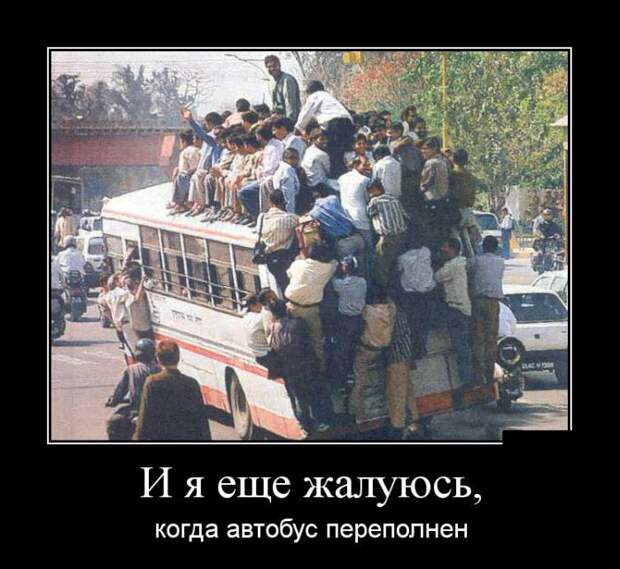Демотиваторы (30 фото)