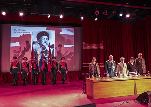 конференция герои