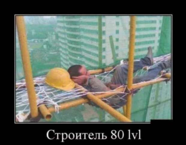 Строительные приколы ошибки и маразмы. Подборка chert-poberi-build-chert-poberi-build-54530217102020-14 картинка chert-poberi-build-54530217102020-14