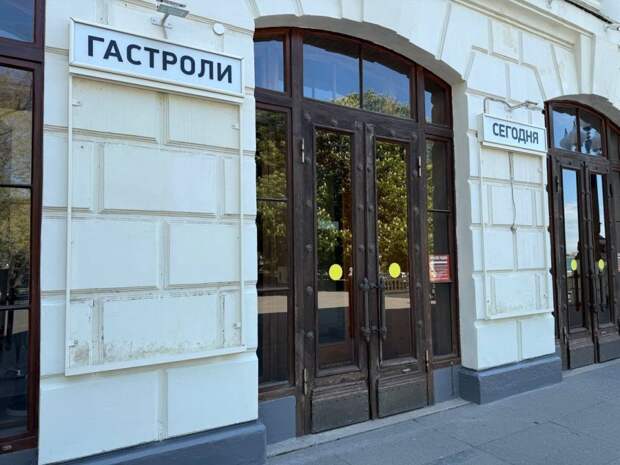 В Севастополе отменили спектакли театра Вахтангова по распоряжению губернатора Михаила Развожаева