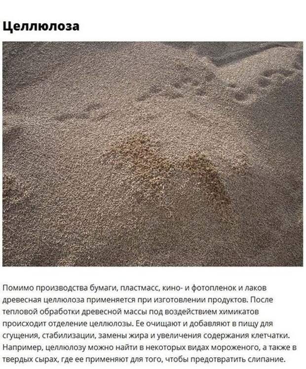 Еда с сюрпризом Еда с сюрпризом