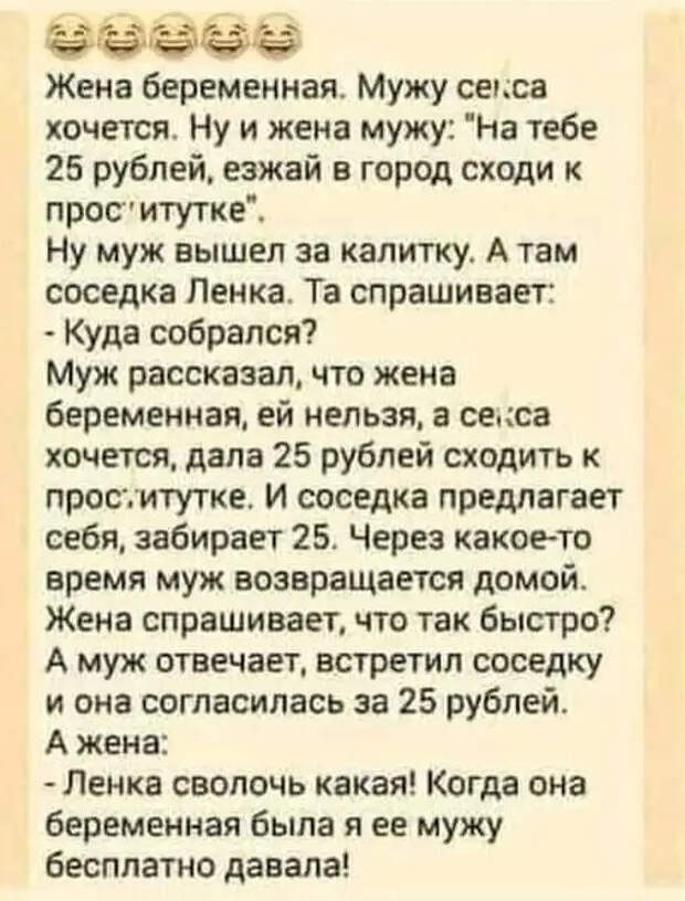 На выходных был в гостях. Приняли хорошо…