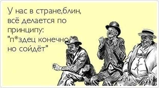 Писанина 4