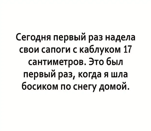 Научился говорить — значит, вырос. Научился молчать — значит, поумнел Научился говорить — значит, вырос. Научился молчать — значит, поумнел очень, наложил, вопрос, трудно, женщин, деньги, разное, стало, дверьюПо, Сашеньку…, отличии, дpyгyю, казалось, пятидесятилетнего, своего, смотрел, девятнадцать, зять Когда, всех»…, «Поздравляю
