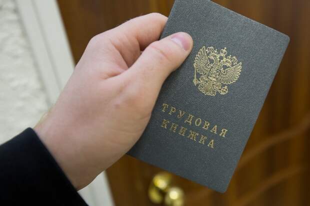 В ПФР обратились к россиянам, у которых есть не менее 15/20 лет стажа