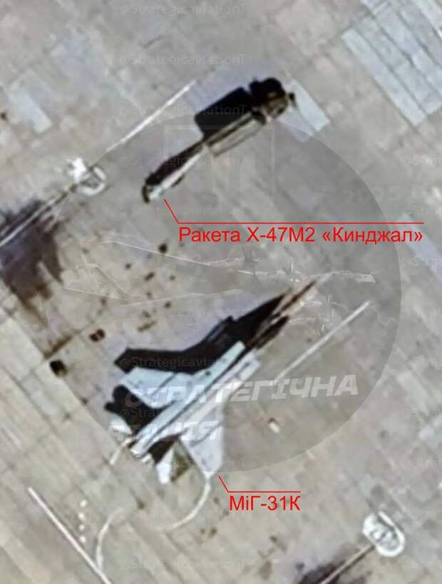 О чем говорит «пойманный» на земле российский МиГ-31И с ракетой «Кинжал»
