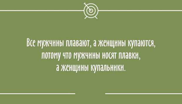 Безнадежно оптимистичные «Аткрытки»