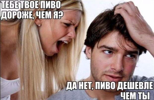 Пиво дешевле )) Пиво дешевле ))