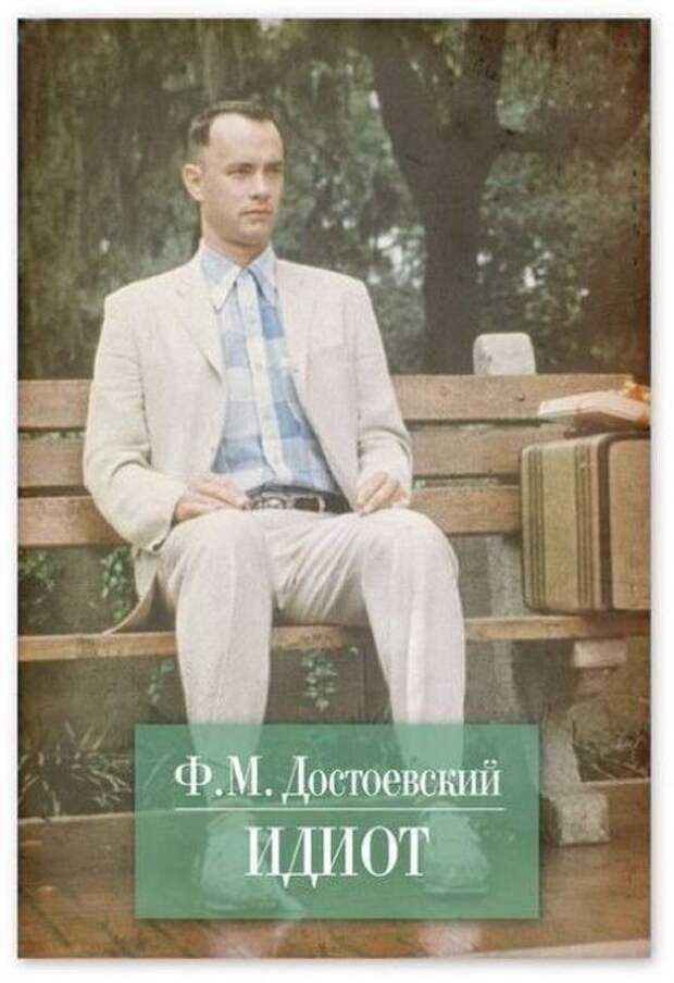 Альтернативные обложки для книг