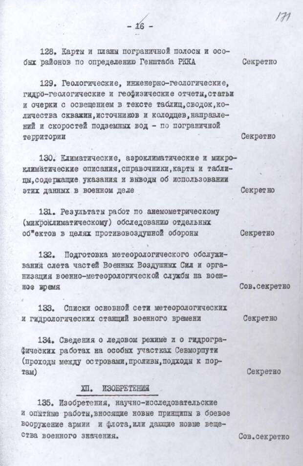 16.JPG 16.JPG
