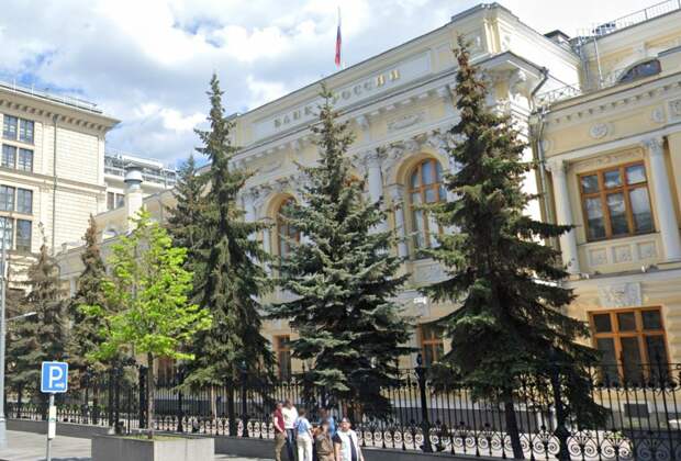 ЦБ РФ: ключевая ставка снижена до 15,5%