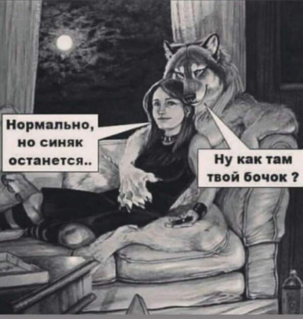 Не ищите здесь смысл. Здесь в основном маразм