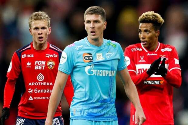 «Спартак» снова не выиграет в Петербурге, а ЦСКА утонет в кризисе? Интриги тура РПЛ