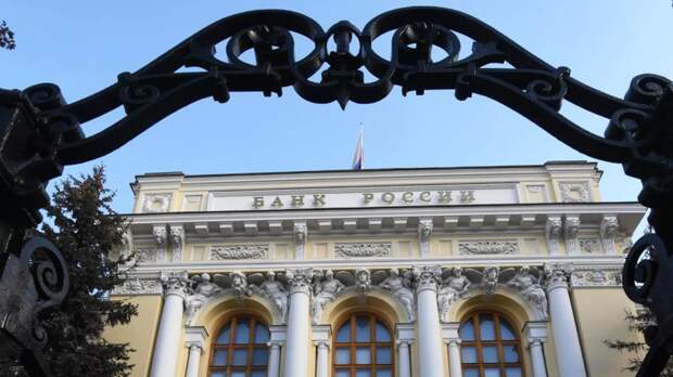 Набиуллина: ЦБ России не будет добиваться инфляции в 4% любой ценой