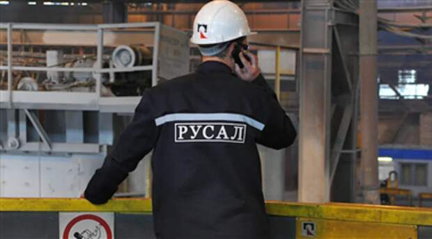 РУСАЛ