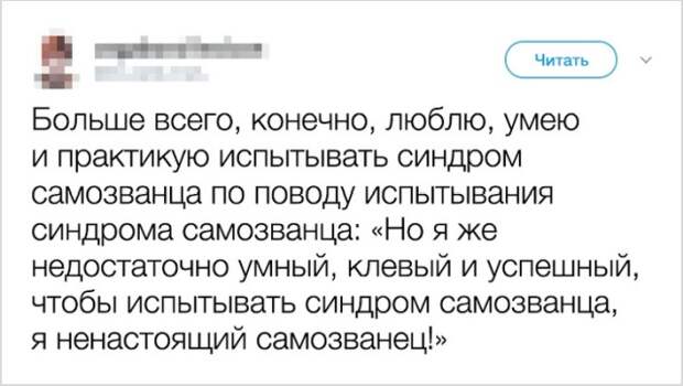 Оказывается у нас много общего! Оказывается у нас много общего!