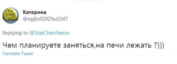 Шутки и мемы про отставку Станислава Черчесова с поста тренера сборной России