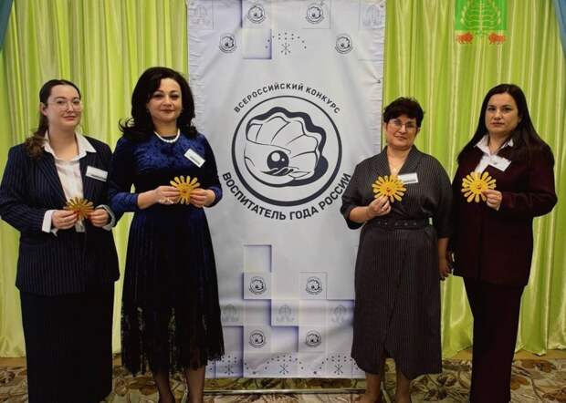 В Адыгейске стартовал муниципальный этап ежегодного всероссийского конкурса «Воспитатель года – 2026»