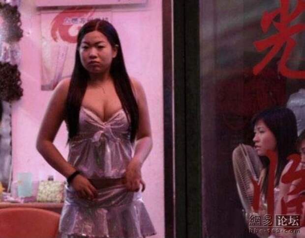 Проституция по-китайски